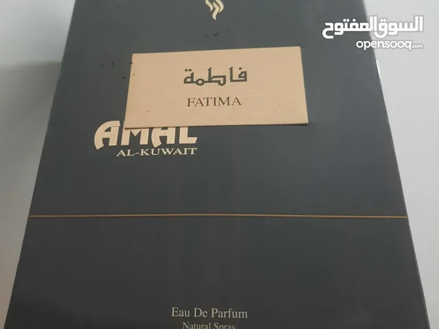 عطر فاطمه امل الكويت