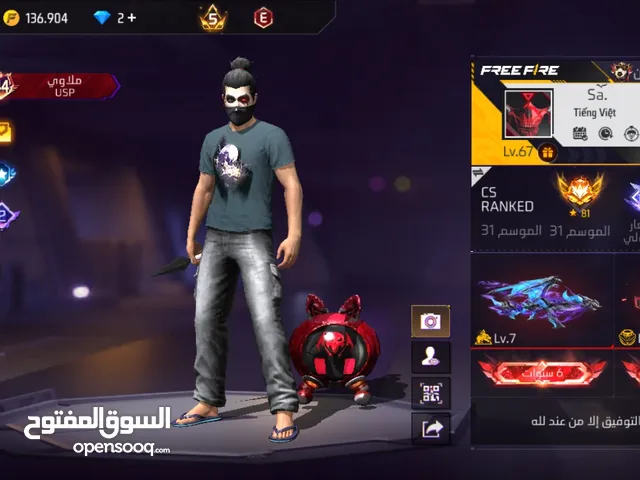 Free Fire Accounts and Characters for Sale in Salt