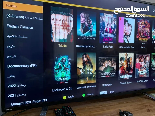 Icone Receivers for sale in Sharjah