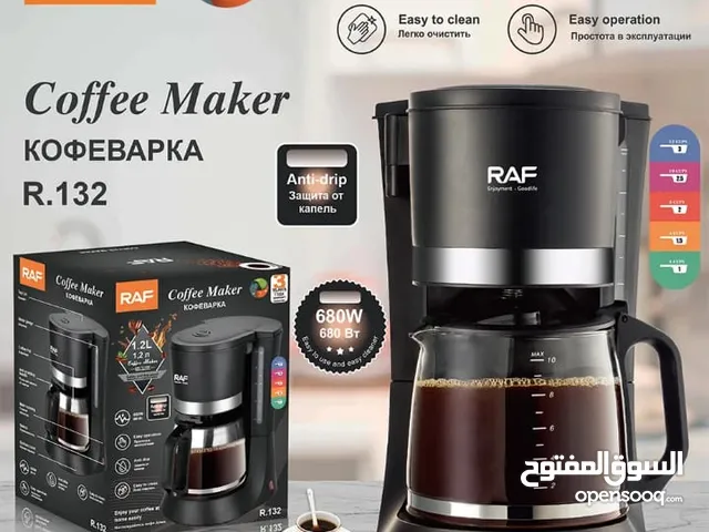 ماكينة صنع القهوة الامريكية ماركة RAF