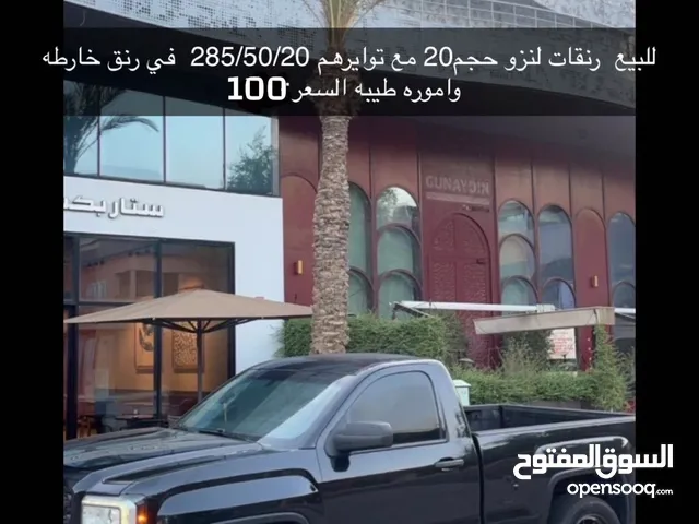 رنقات لنزو حجم20