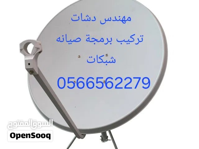 مهندس دشات