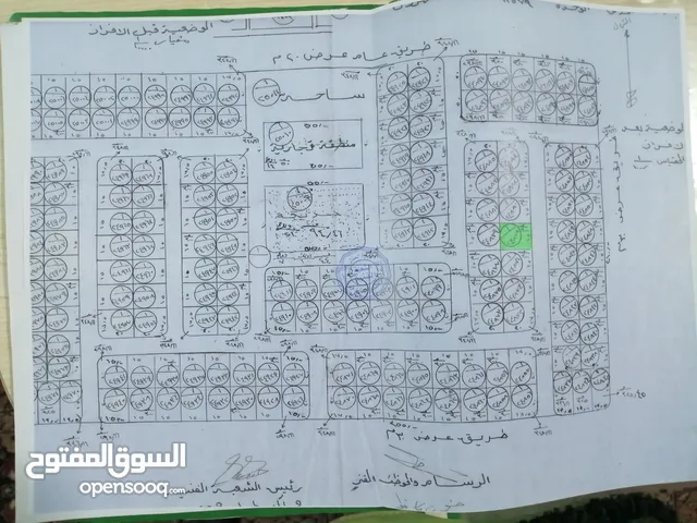 Residential Land for Sale in Baghdad Nahrawan