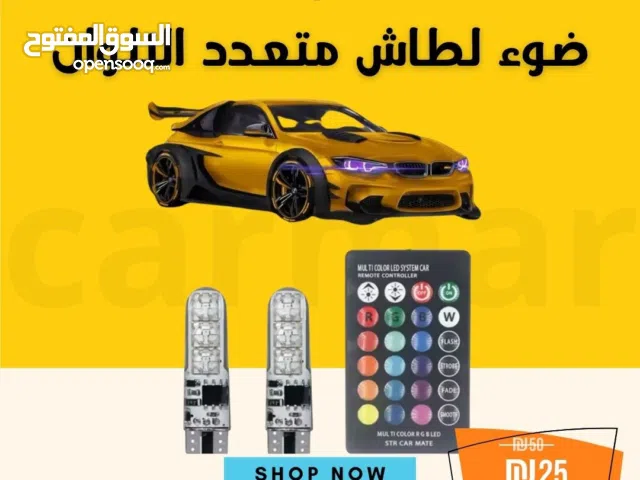 ضو لطاش بركب ع الطقة الأولى