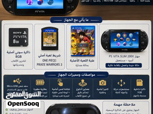 PS Vita Slim 2000 نظيف مع لعبة One Piece وذاكرة أصلية + توصيل مجاني