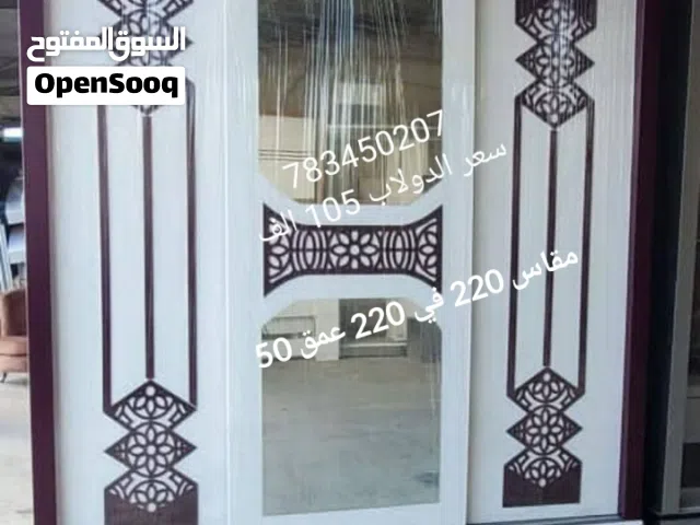 دواليب ملابس سحاب  تصميم تركيب