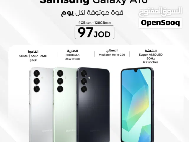 Samsung Galaxy A16 4GB - 128GB سامسونج جلاجسي A16