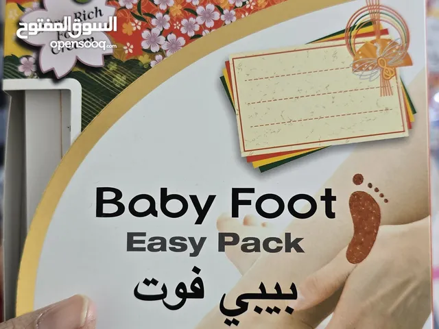 Foot Mask for healthy and soft feet
