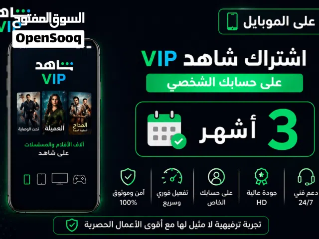 Gift Cards - Others gaming card for Sale in Cairo