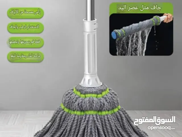 الممسحه السحريه 2×1وصلت