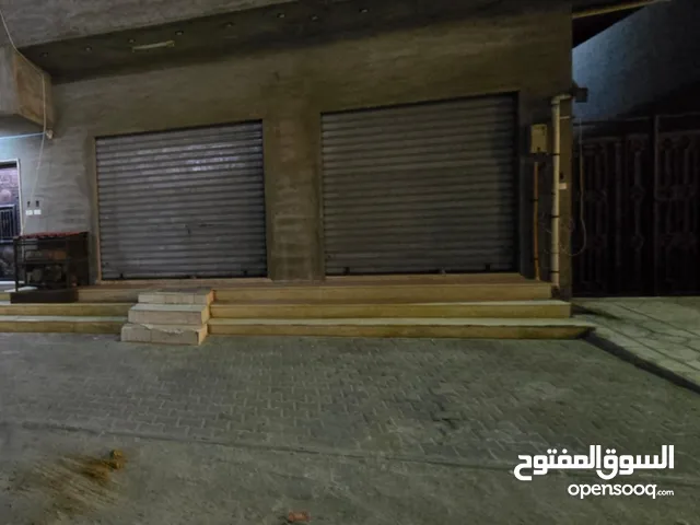 مخزن / محل شارع مطبات للأيجار