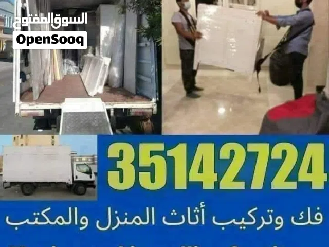 sofa delivery Furniture installation load and unload All Bahrain