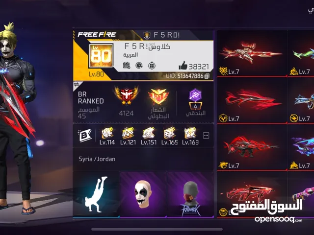 حساب لقطه للبيع الله يبارك لصاحب النصيب