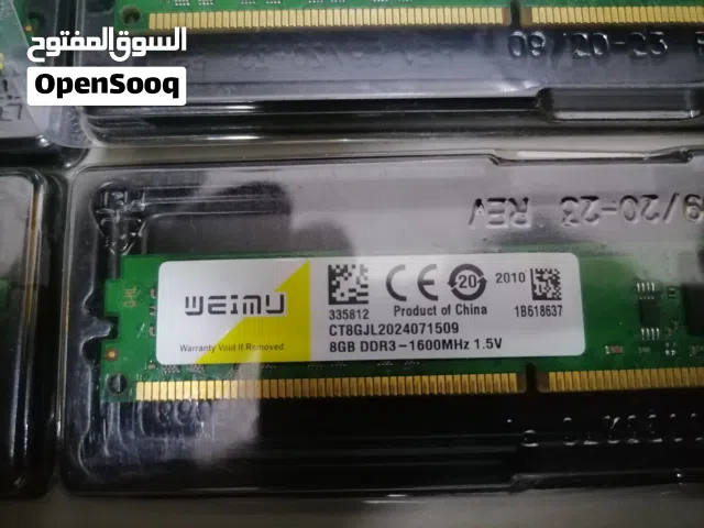32GB DDR3 1600MHz PC-RAM 30 rials السعر قابل للتفاوض