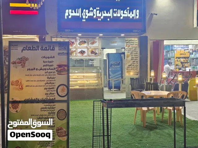 فرصة استثمارية – بيع مقهى مجهز بالكامل وجاهز للتشغيل