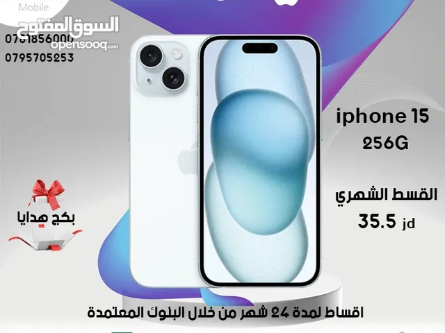 Apple iPhone 15 256 GB in Zarqa