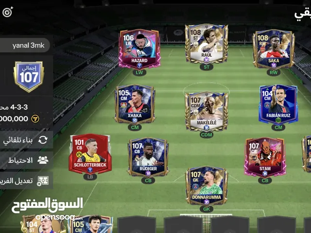 Fifa Accounts and Characters for Sale in Amman
