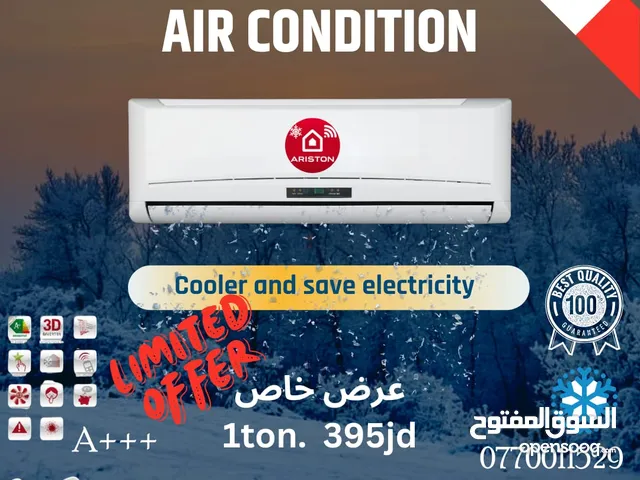 مكيف اريستون ايطالي1 طن نسبة توفير 80% Ariston italian air conditioner 2024