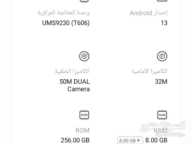 Infinix Note 40 Pro 256 GB in Irbid