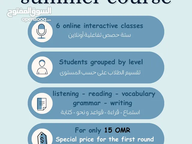 Language courses in Muscat