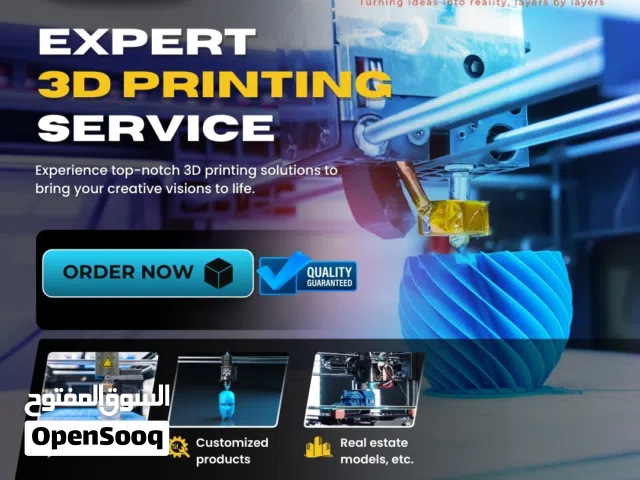 3D Printing Services available in Muscat Oman