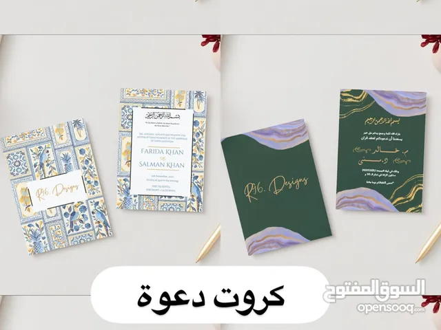 تصاميم إلكترونية بالعربي والانجليزي