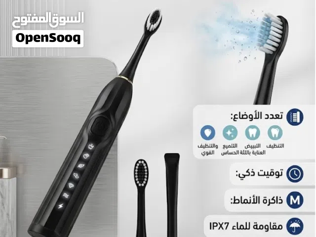فرشاة اسنان مطورة بلون الأسود
