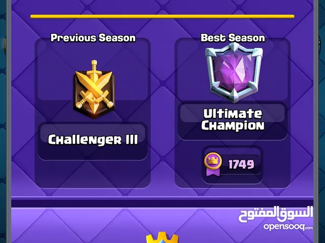 Clash Royale Accounts and Characters for Sale in Mansoura