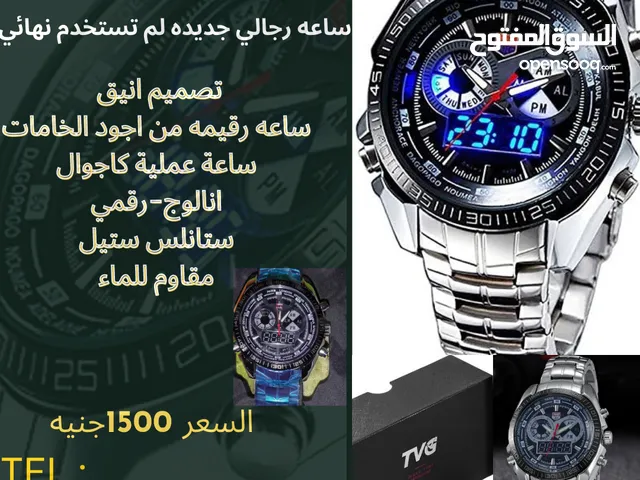 Digital Others watches  for sale in Alexandria