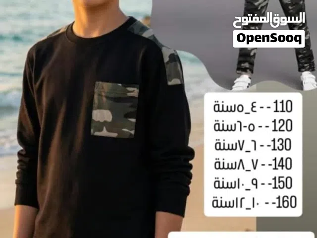 ملابس بدلات للأولاد من 2سنه إلى 12 سنه