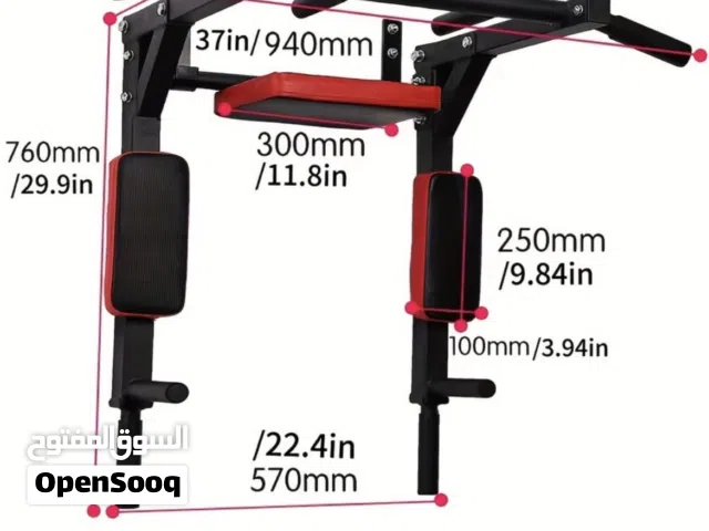 العقلة و المتوازي Pull-up bar & parallel bars