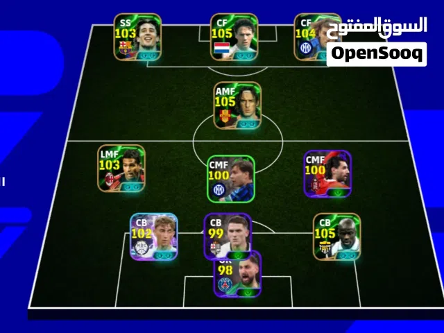 PES Accounts and Characters for Sale in Alexandria