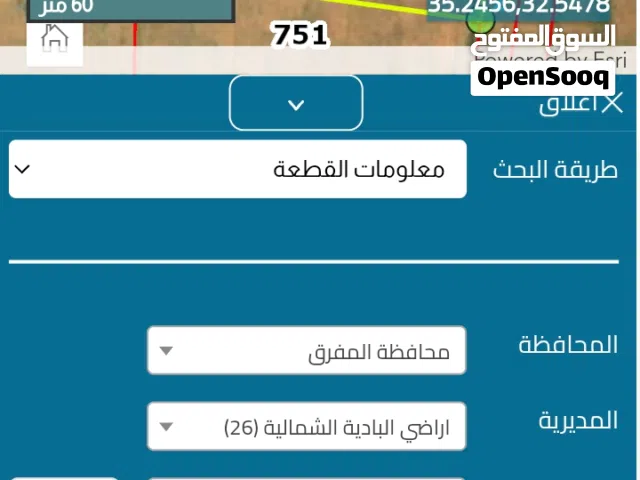 ارض بالمفرق مساحتها اربع دولات للبيع