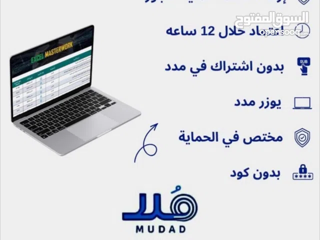 خدمات موسسات وشركات
