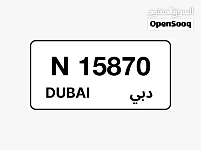 Number plate N 15870