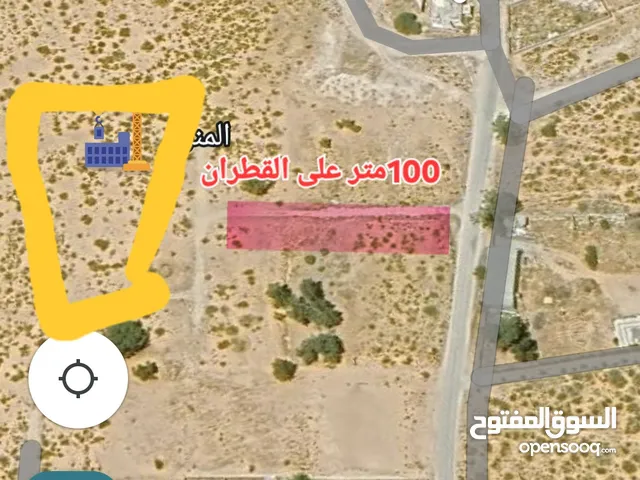 Residential Land for Sale in Tripoli Tajura