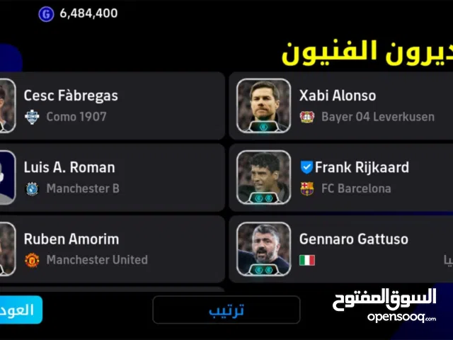 للبيع حساب eFootball تقيل جدًا قوة 3226 Epic + Big Time مدرب أسطوري