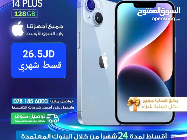 Apple iPhone 14 Plus 128 GB in Amman