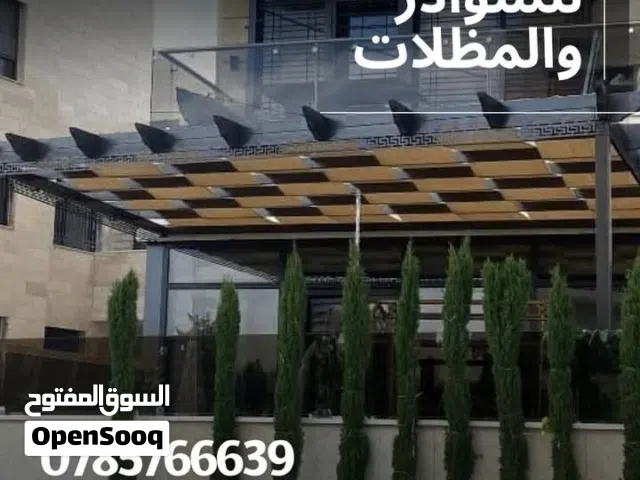 مظلات كازيبو شوادر ثقيل مظله خيمه كازيبو مقاس3*3 منشأ صيني اشرعه برجولا سواتر مظلات قوسيه شماسي جيد