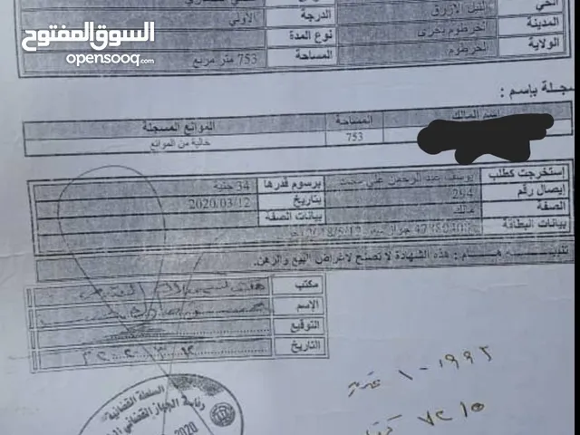 قطعه ارض 753م