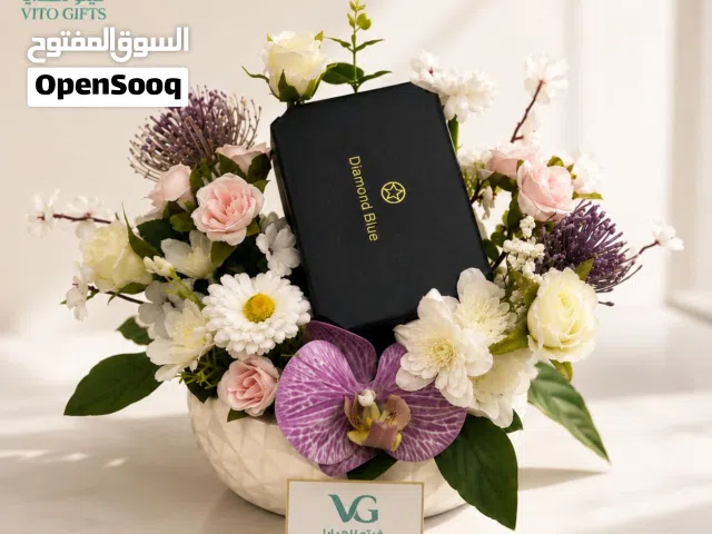 هدايا فيتو