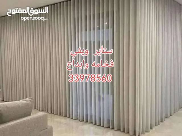 تفصيل حسب الطلب