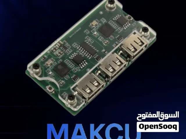 makcu قطع ايييم أسستت بي سي