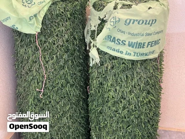سيج معشب تركي جديد