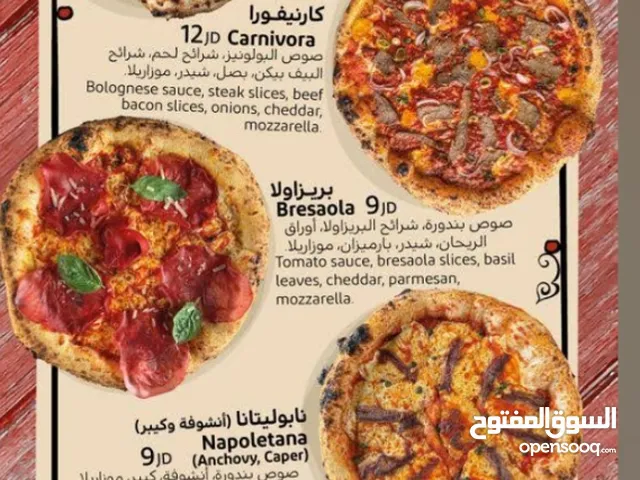 مطلوب شريك في مطعم بيتزا وباستا وسناك وفطاير