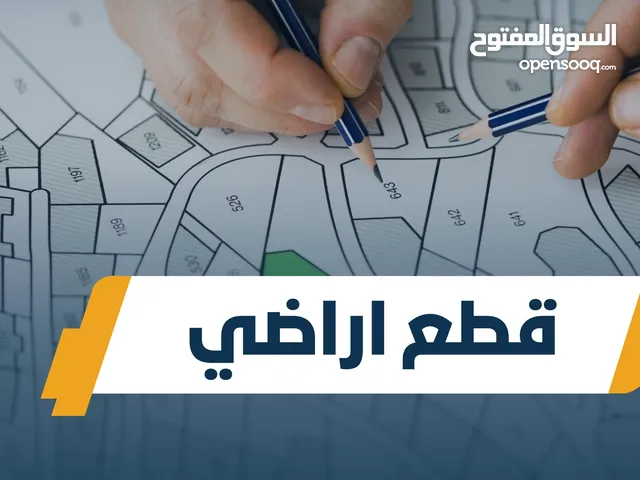 عقار سكني 378م ركن في حي الاندلس قابل للمناصفة