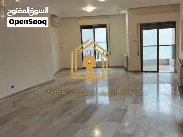 شقة مميزة / 3نوم 1ماستر /مطلة / موقع مميز / 225م / دير غبار