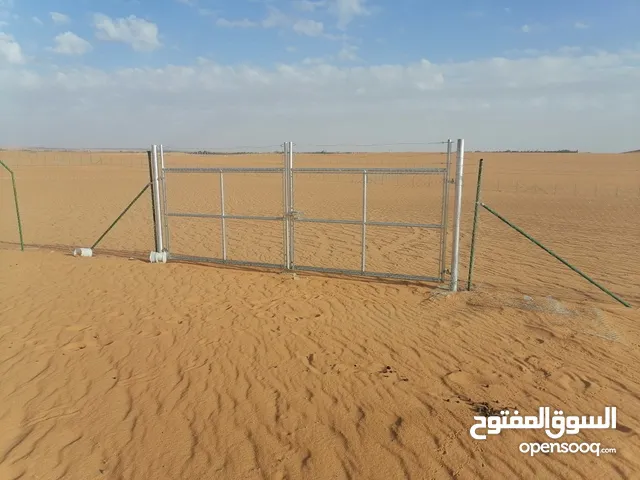 تركيب الشبوك والسياج الحديدي