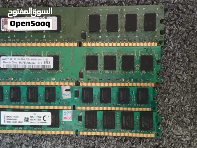 قطع كمبيوتر بسعر ممتاز اقرا الوصف