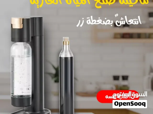 ماكينة صنع المياه الغازية